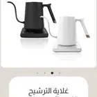 غلاية تايمور اسود اسود