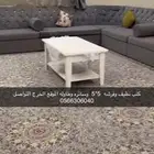 كنب( تم البيع )