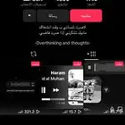 تيك توك متفاعل