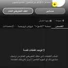 يوزرات سناب