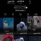 حساب تيك توك