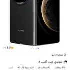 هواوي ميت X
