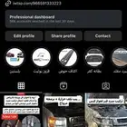 فزاز فصال من موديل 2000 الى 2018