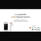 نقاط بيع