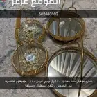 صحون ضيافة