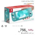 نيتيدو سويتش سعر كويسس