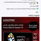 شاشه بلازما 70 بوصه جولدتك