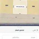 ارض للبيع منح شرق الرياض