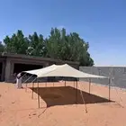 مضلات حلال مقاومة لاشعة الشمس