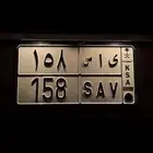 لوحة مميزة ياس