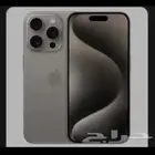 ايفون 15 برو ماكس 256