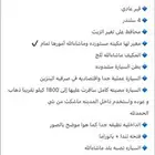 سوبارو آوت باك 2001 نظيفه البيع مستعجل