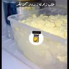 منتجات اغنام وابقار نظيفه ومضمونه