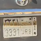 لوحه شبه مميزه