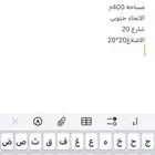 ارض للبيع شمال الجامعه