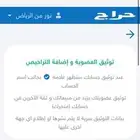 اشتراك شاهد ونتفلكس وغيره