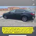 لكسسز 250اي اس