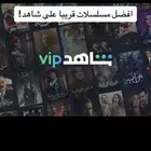 مسلسلات نتفلكس متوافر بااقل الاسعار