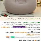 كنبه قابله للنفخ من تيمو( ضمد)