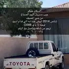 شاص