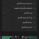 اميال للبيع