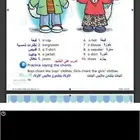 معلمة تأسيس انجليزي وصفوف أولية جميع المواد