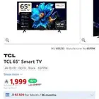 شاشة 65 انش TCL QLED