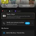 رباعي سناب