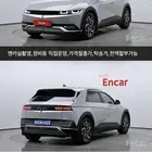 هيونداي  أيونيك 5  2022