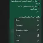 للبيع ارض خام صك سكني تجاري الداره
