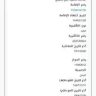 سفاري باترول 1992