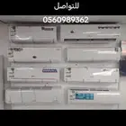 مكيفات وشاشات وثلاجات وغسالات اسعار جمله