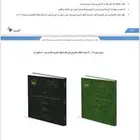 طباعة رسالة الماجستير رسالة الدكتوراه الرياض