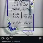 توزيعات