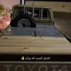 طبق وادراج شاص