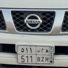 لوحة 511 للبيع