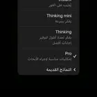 اشتراك شات gpt جي بي تي بزنس خاص فيك فيه كل الخاصيات