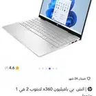 لابتوب  pavilion hp بافليون hp