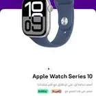 ساعه ابل