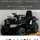 دباب امريكي دبل