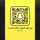 سناب مايخص النياق الحمر وعرضها