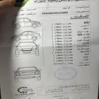 ابتما ديزل