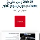 تعلم برمجة السيارات الامريكية