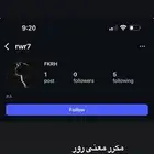 يوزرات مميزه