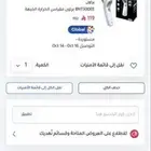 مقاس حرارة من شركه بروان لم يستخدم