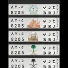 لوحة مميزه (حرب)للبيع