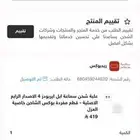 علبة ايربودز الجيل الرابع خاصية العزل