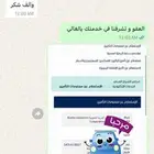 تامين طبي للموسسات بسعر رخيص
