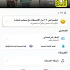 يوزر سناب رباعي