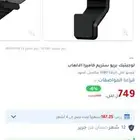 ستريم كام لوجتيك